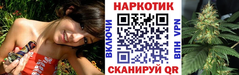 Магазин наркотиков Заполярный Кокаин  OMG ТОР  АМФЕТАМИН  МАРИХУАНА  ГАШИШ 