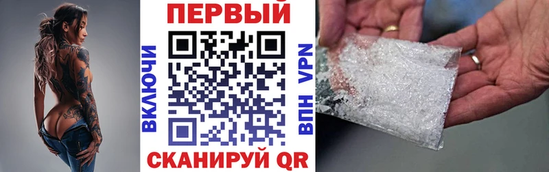 Амфетамин Premium закладки Заполярный
