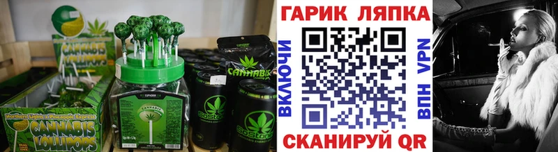 Печенье с ТГК конопля  KRAKEN маркетплейс  Заполярный 