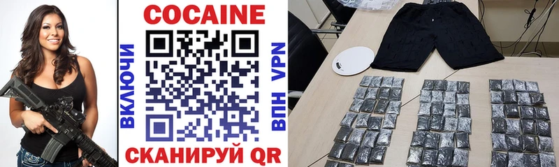 mega зеркало  Заполярный  COCAIN VHQ 
