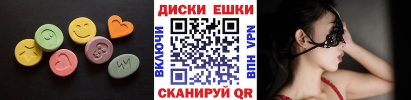 Ecstasy 280 MDMA  Заполярный 