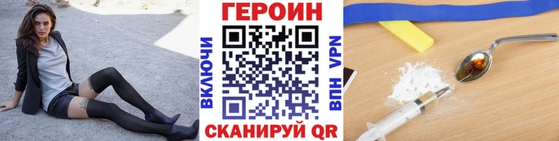 закладки  Заполярный  Героин Афган 