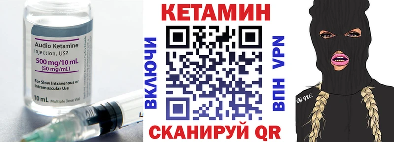 КЕТАМИН VHQ  кракен сайт  Заполярный 