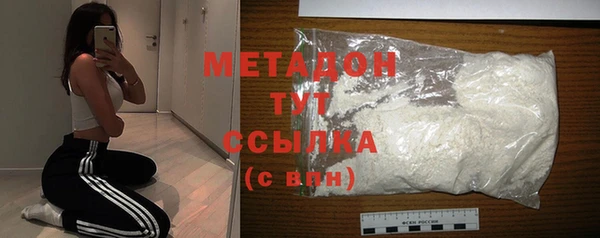 спайс Алексин