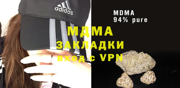 а пвп мука Армянск