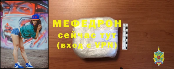 мефедрон VHQ Арсеньев