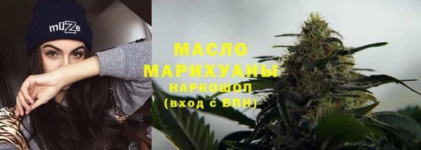 спайс Алексин