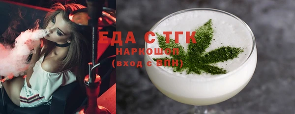 а пвп мука Армянск