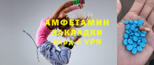 спайс Алексин