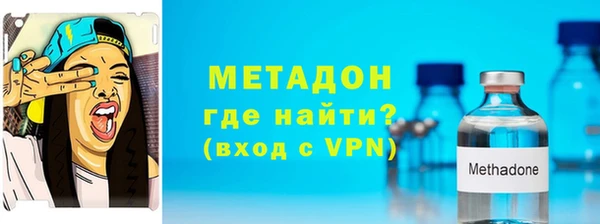 мефедрон VHQ Арсеньев
