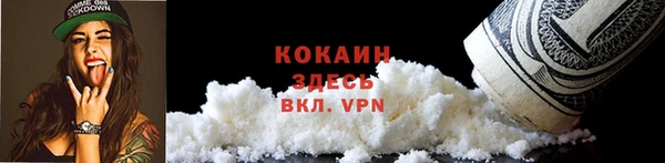 мефедрон VHQ Арсеньев
