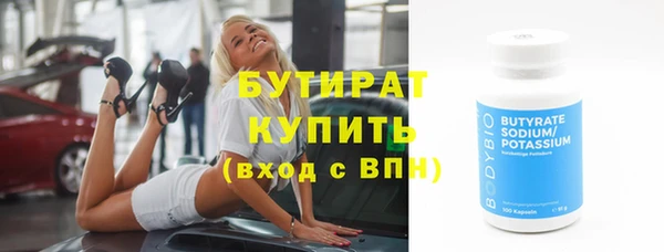 а пвп мука Армянск