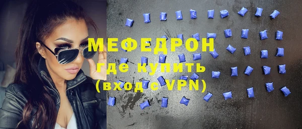 а пвп мука Армянск