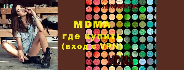 а пвп мука Армянск