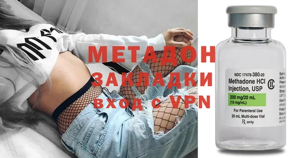 мефедрон VHQ Арсеньев