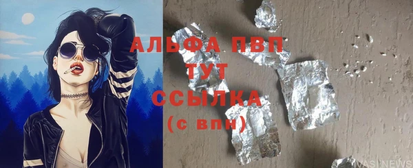 спайс Алексин