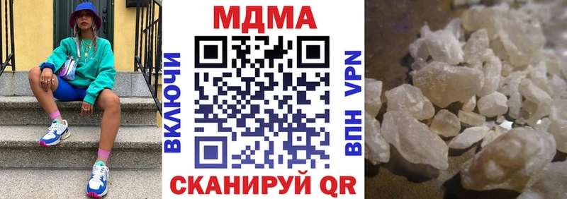 MDMA crystal  магазин    Заполярный 