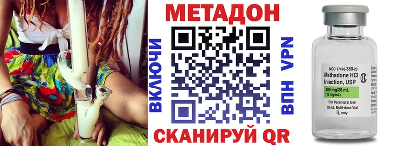 площадка какой сайт купить закладку blacksprut вход Заполярный Метадон methadone