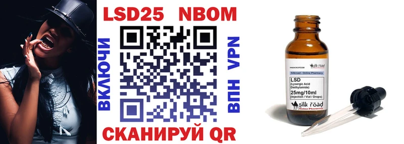 где продают   Заполярный  Марки N-bome 1500мкг 