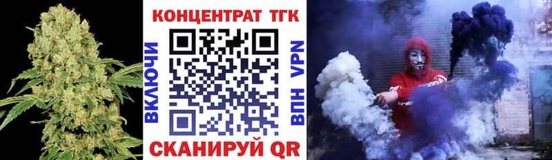 OMG ссылка  Заполярный  Дистиллят ТГК THC oil 